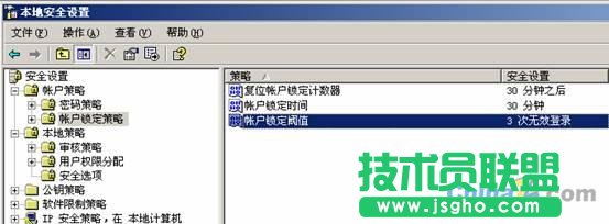 win2003服务器安全设置教程图文(系统+数据库)