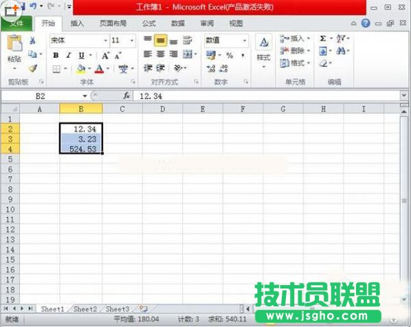 excel数字格式设置