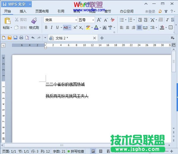 实现效果