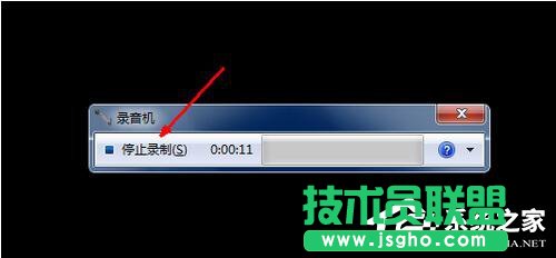 Win7电脑怎么录音并放在桌面上？