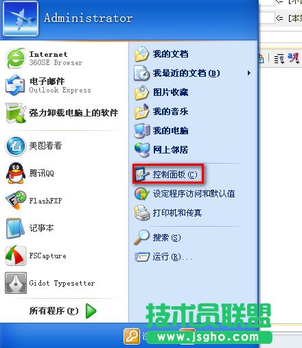 电脑只能上qq不能打开网页怎么回事 简单设置解决方法 三联教程