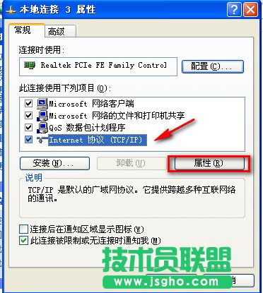 电脑只能上qq不能打开网页怎么回事 简单设置解决方法