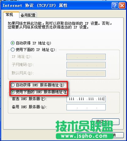 电脑只能上qq不能打开网页怎么回事 简单设置解决方法