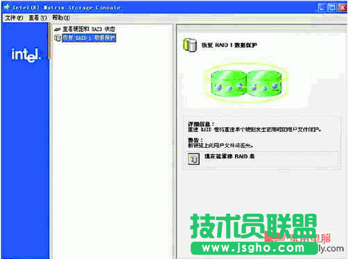 组RAID0阵列 提示Error Occurred(0) ! 三联