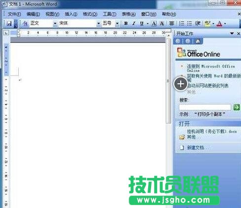 用word轻松绘制三维立体图的方法 三联