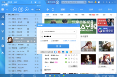 酷狗音乐如何制作歌词
