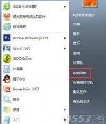 win7鼠标不动了是怎么回事？