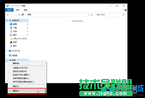 Windows10系统下通过局域网共享文件的方法   三联