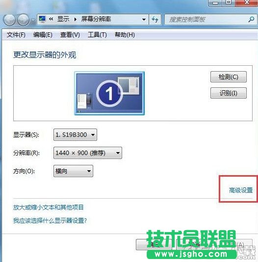 win7怎么设置屏幕刷新率？win7系统屏幕刷新率限制方法