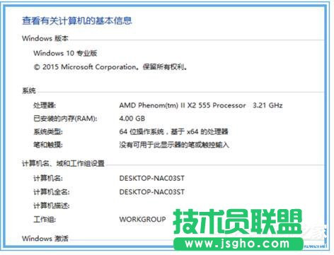 Win10系统黑盒怎么超频？ 三联