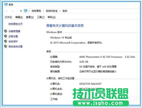 Win10黑盒怎么超频？黑盒超频的方法