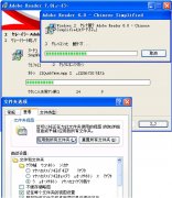 系统出现乱码怎么办