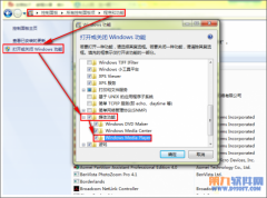 怎样解决PowerPoint中途停止办法