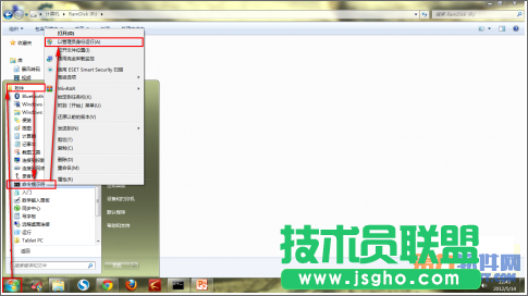 怎样解决PowerPoint中途停止办法
