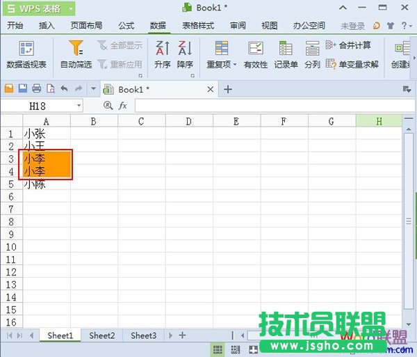 标记