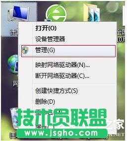 Win7如何更改盘符？Win7修改系统盘符教程