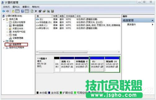 Win7如何更改盘符？Win7修改系统盘符教程