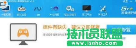 win10系统提示缺少游戏组件怎么办？提示缺少游戏组件解决方法