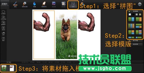 拼图不如拼创意 好照片给生活加点儿料