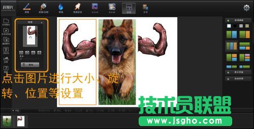 拼图不如拼创意 好照片给生活加点儿料