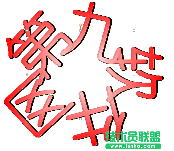 PowerPoint中制作超炫旋转文字效果