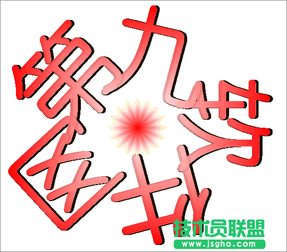 PowerPoint中制作超炫旋转文字效果