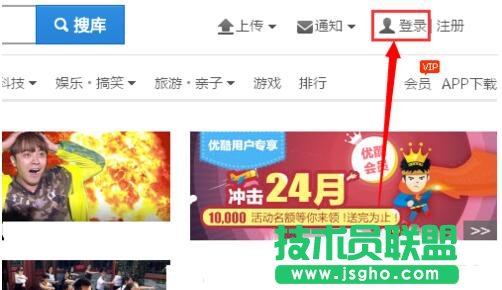 优酷怎么取消自动续费 三联