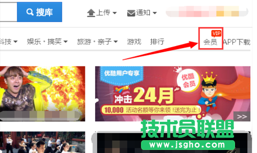 优酷,优酷怎么取消自动续费,取消优酷自动续费,优酷续费会员怎么取消