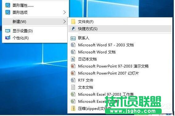 Win10怎么清空剪切板 三联