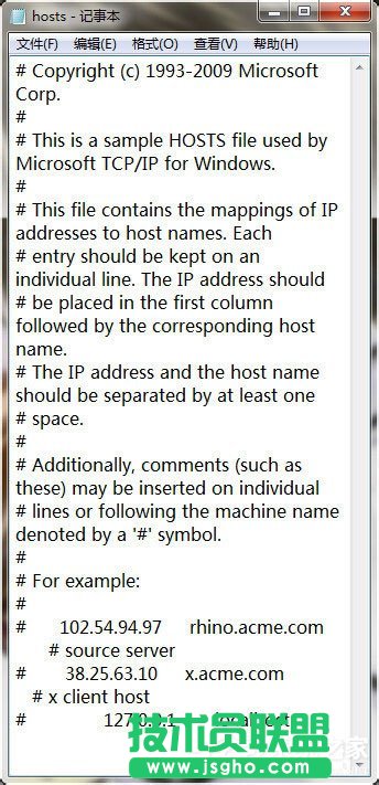 Win7系统如何清理hosts文件？
