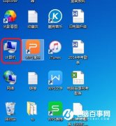 Win7怎么设置成英文