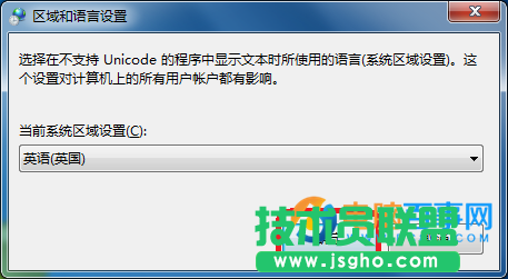 Win7怎么设置成英文  Win7将中文换成英文系统教程