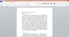 如何使用word2010中的替换功能