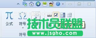 WPS制作低炭又环保的电子调查问卷 三联