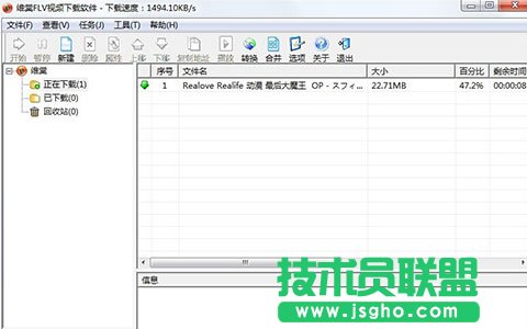音悦台下载视频MV方法截图3
