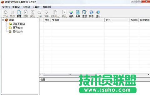 音悦台下载视频MV方法 三联