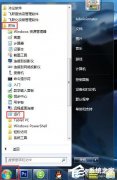 Win7如何设置系统配置实用程序？