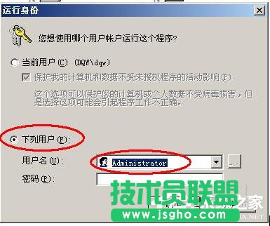 Win7系统如何设置系统配置实用程序？