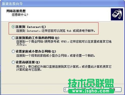 怎样创建宽带连接