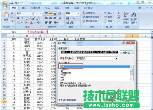 如何让Excel表格行列自动求和