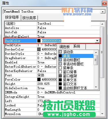 PowerPoint制作滚动文本框的办法