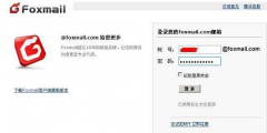 foxmail怎么撤回邮件