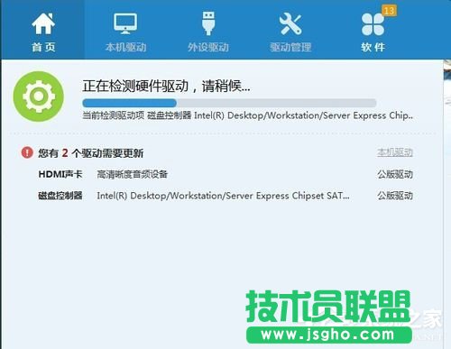Win7系统显卡驱动怎么装？ 三联