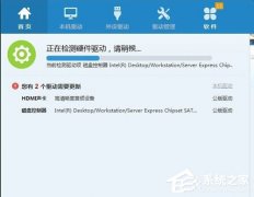 Win7系统显卡驱动怎么装？