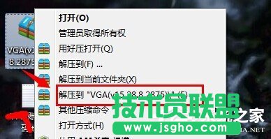 Win7显卡驱动怎么装？安装显卡驱动的方法