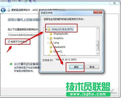 Win7显卡驱动怎么装？安装显卡驱动的方法