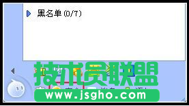 阿里旺旺如何设置添加好友验证 三联