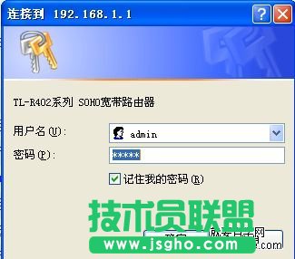 路由器怎么连接两台电脑图解 三联教程