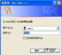 路由器怎么连接两台电脑图解