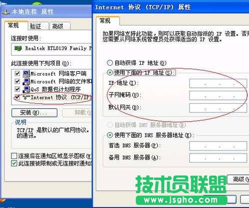 路由器怎么连接两台电脑